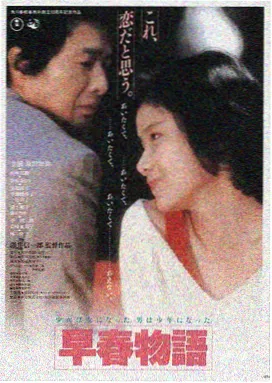 流浪地球3 西瓜视频热播