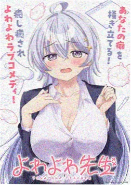三体·黑暗森林 西瓜视频动漫